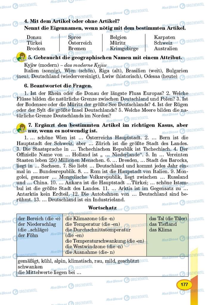 Підручники Німецька мова 8 клас сторінка 177