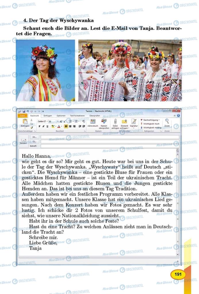 Підручники Німецька мова 8 клас сторінка 191