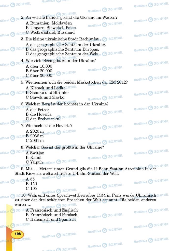 Учебники Немецкий язык 8 класс страница 198