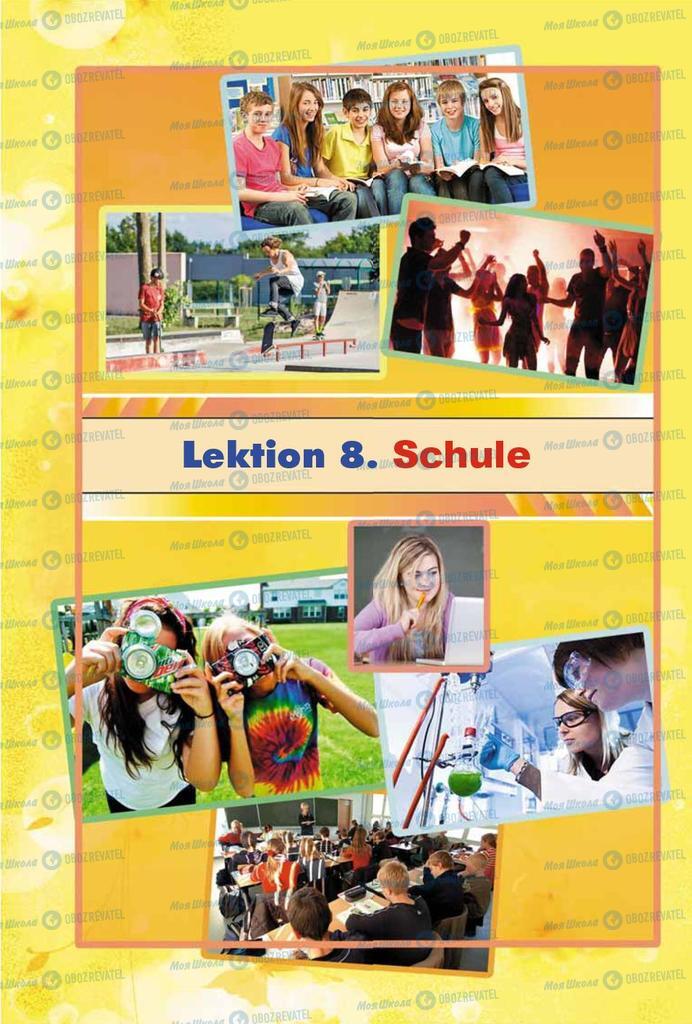 Підручники Німецька мова 8 клас сторінка  201