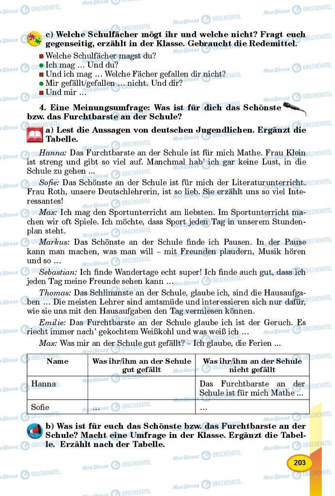Учебники Немецкий язык 8 класс страница 203