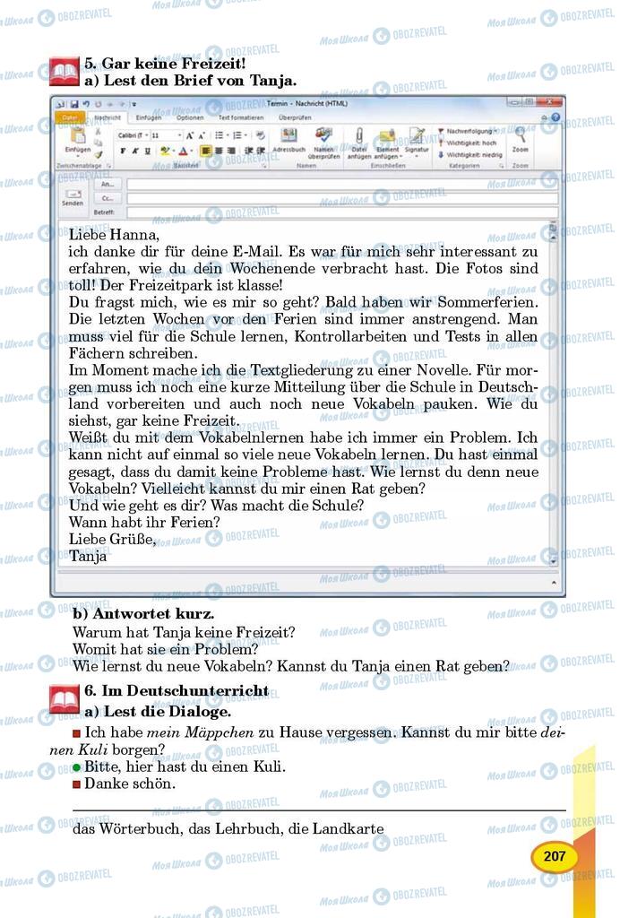 Підручники Німецька мова 8 клас сторінка 207