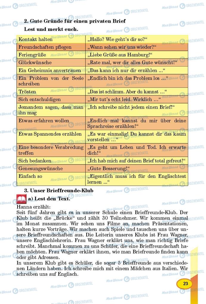 Підручники Німецька мова 8 клас сторінка 23