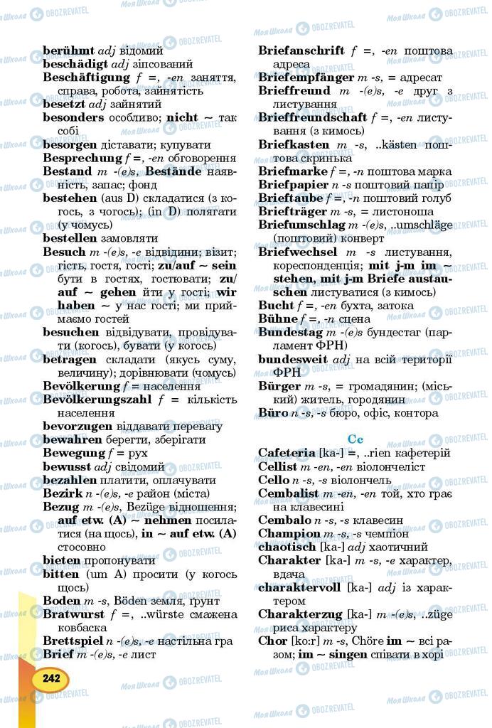 Учебники Немецкий язык 8 класс страница 242
