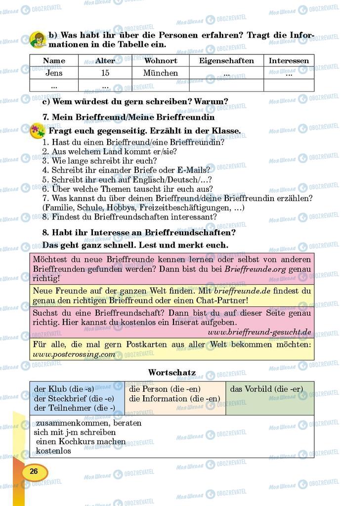 Підручники Німецька мова 8 клас сторінка 26