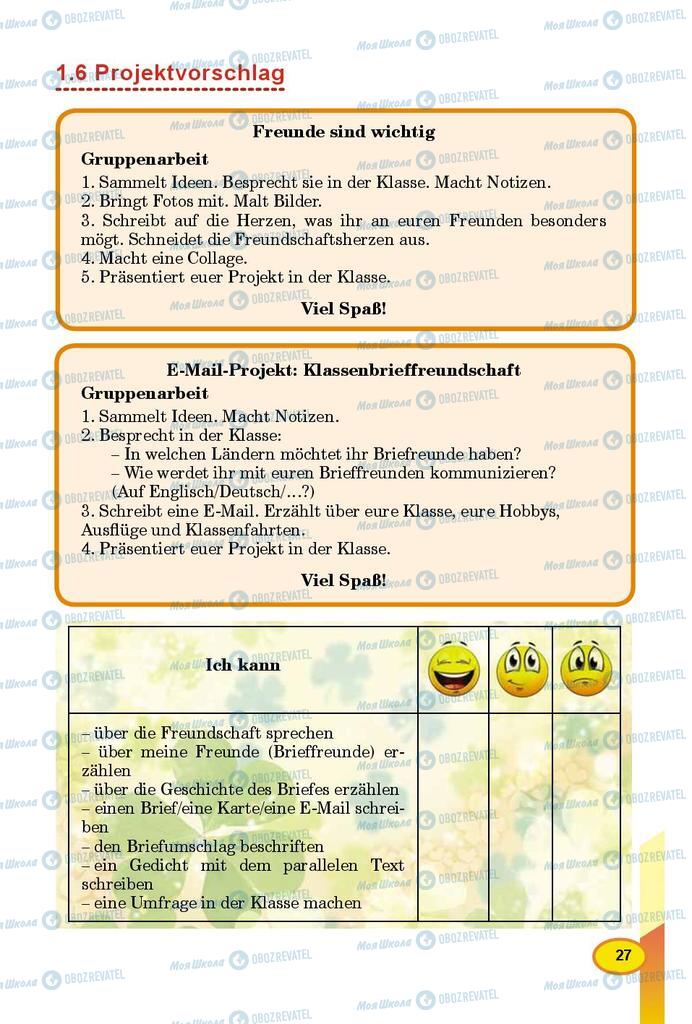 Учебники Немецкий язык 8 класс страница 27