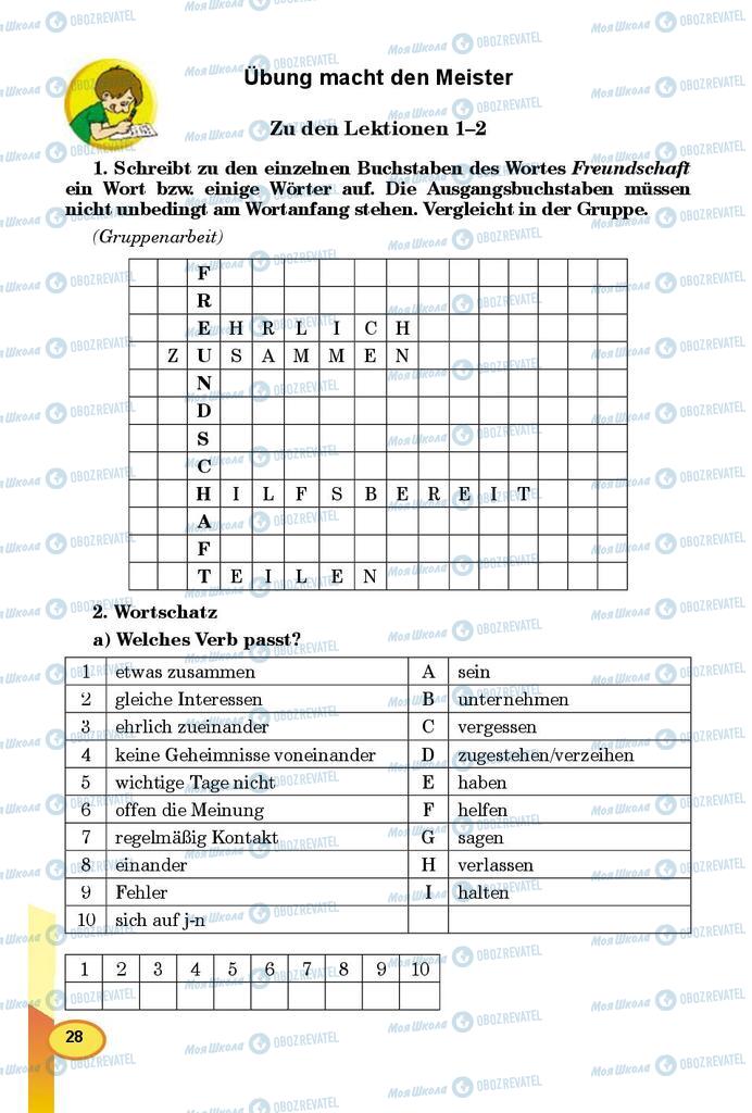 Учебники Немецкий язык 8 класс страница 28