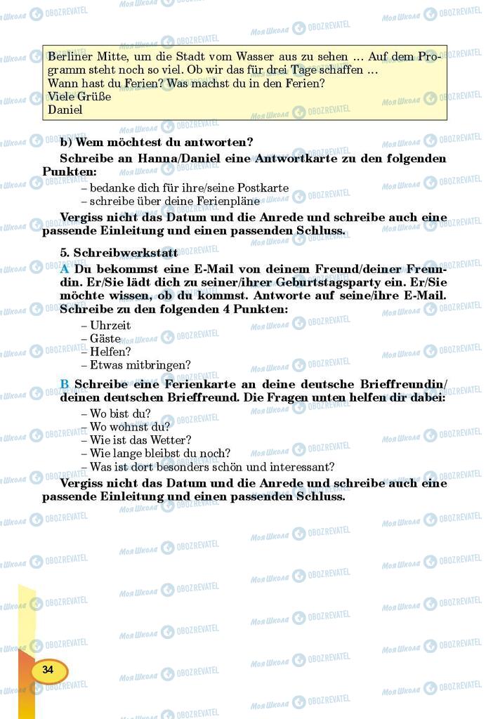 Підручники Німецька мова 8 клас сторінка 34