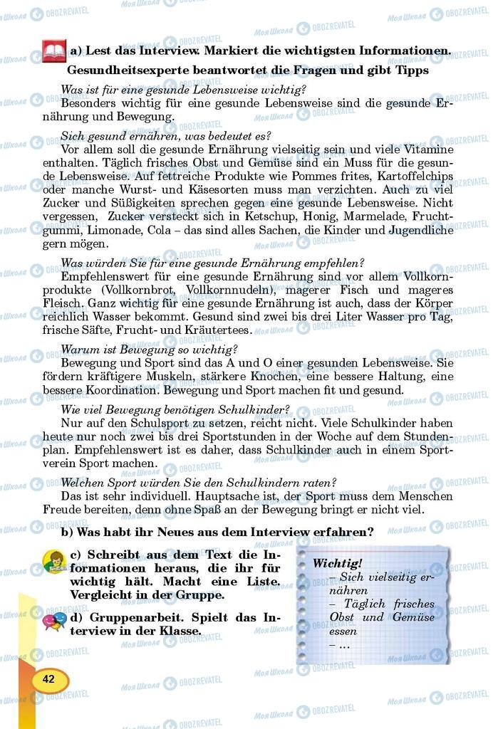 Підручники Німецька мова 8 клас сторінка 42