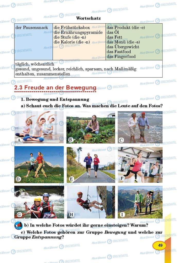 Підручники Німецька мова 8 клас сторінка 49
