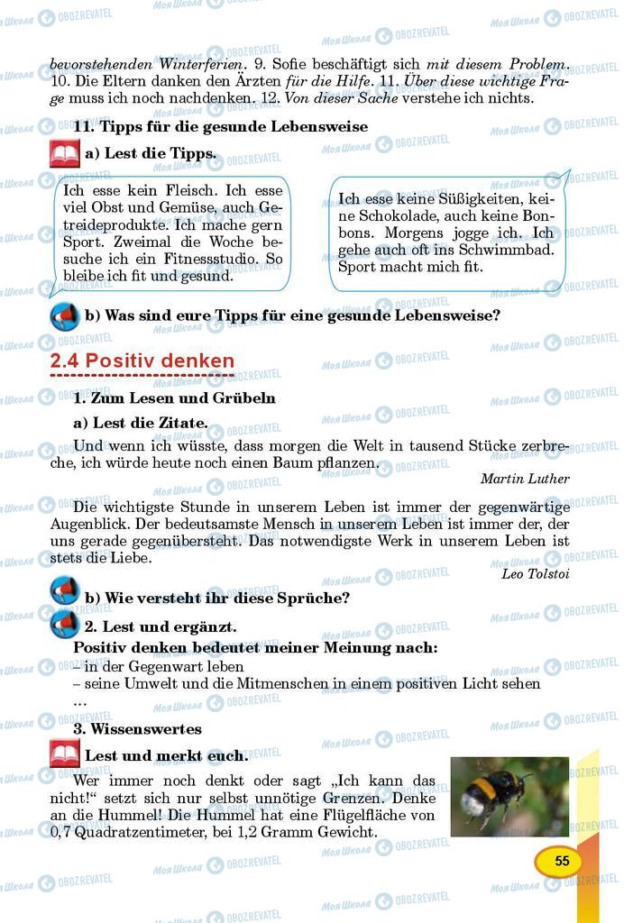 Підручники Німецька мова 8 клас сторінка 55