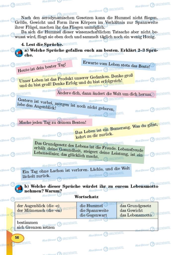 Підручники Німецька мова 8 клас сторінка 56