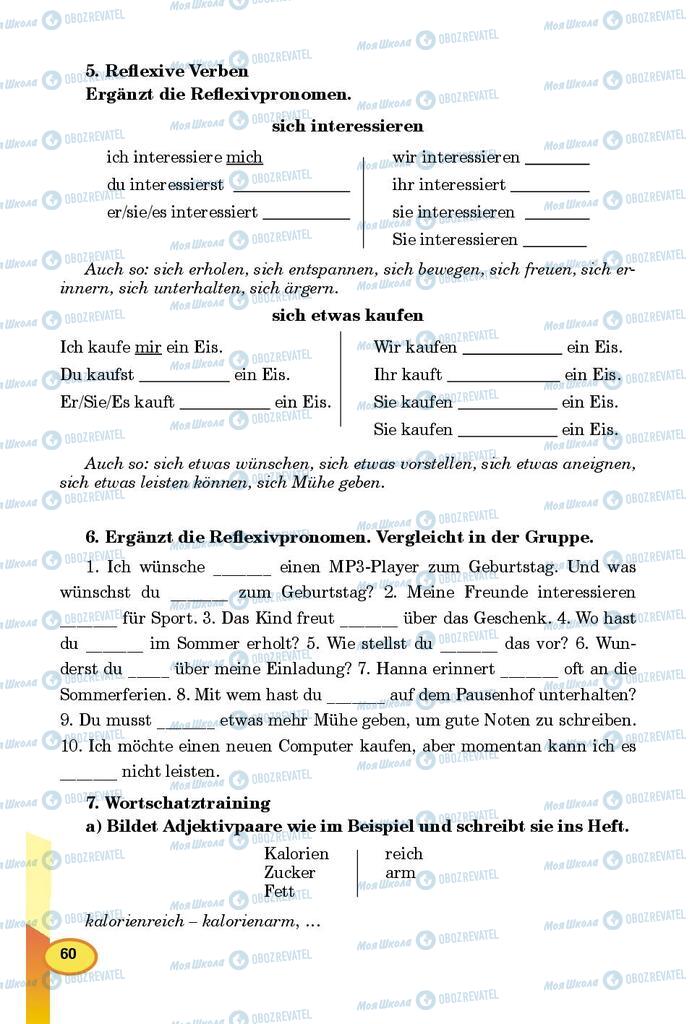 Підручники Німецька мова 8 клас сторінка 60