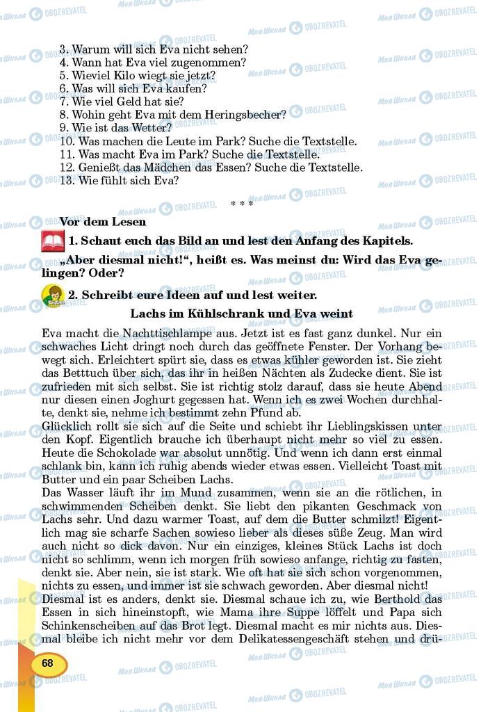 Підручники Німецька мова 8 клас сторінка 68