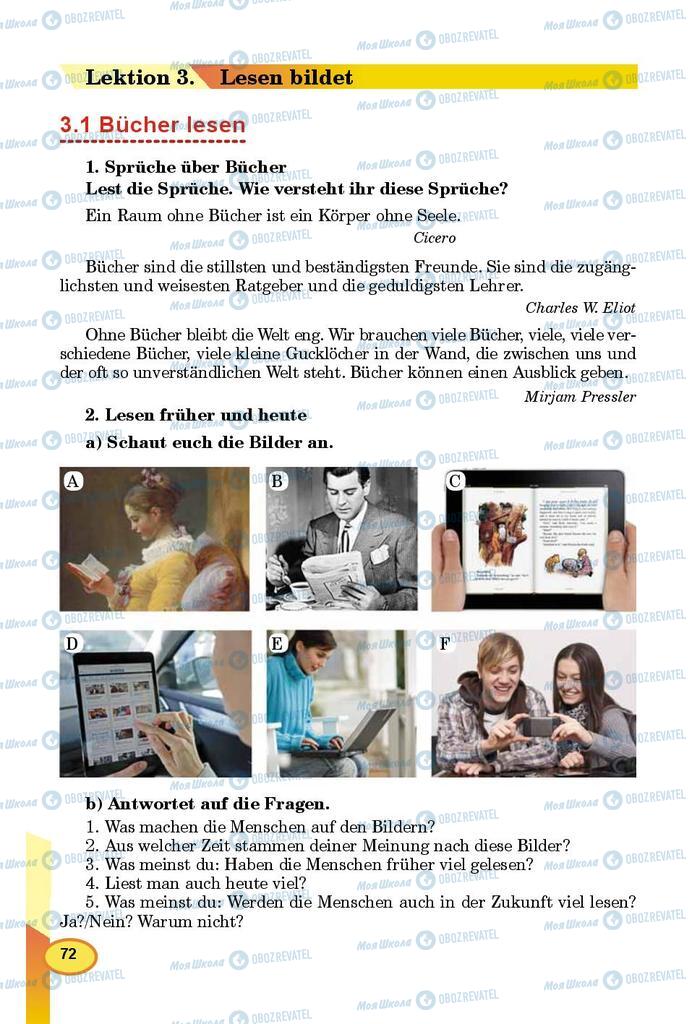 Учебники Немецкий язык 8 класс страница 72