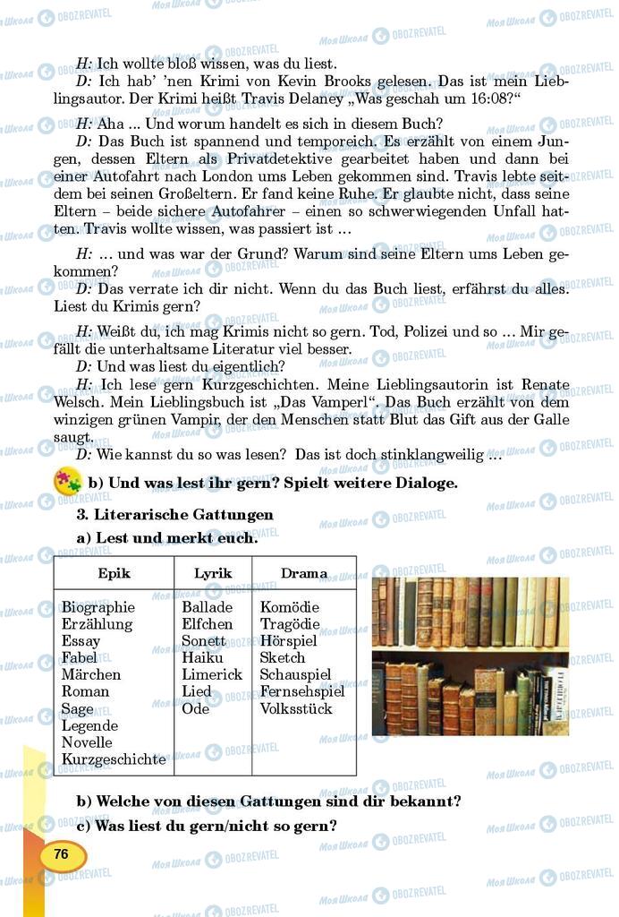 Підручники Німецька мова 8 клас сторінка 76
