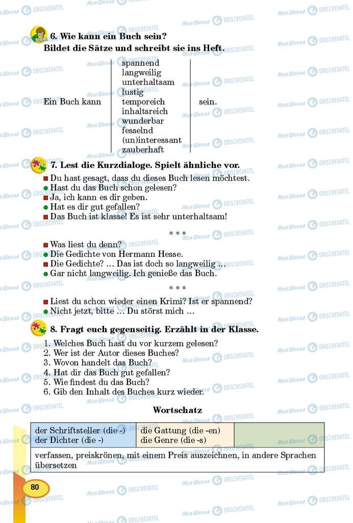 Учебники Немецкий язык 8 класс страница 80
