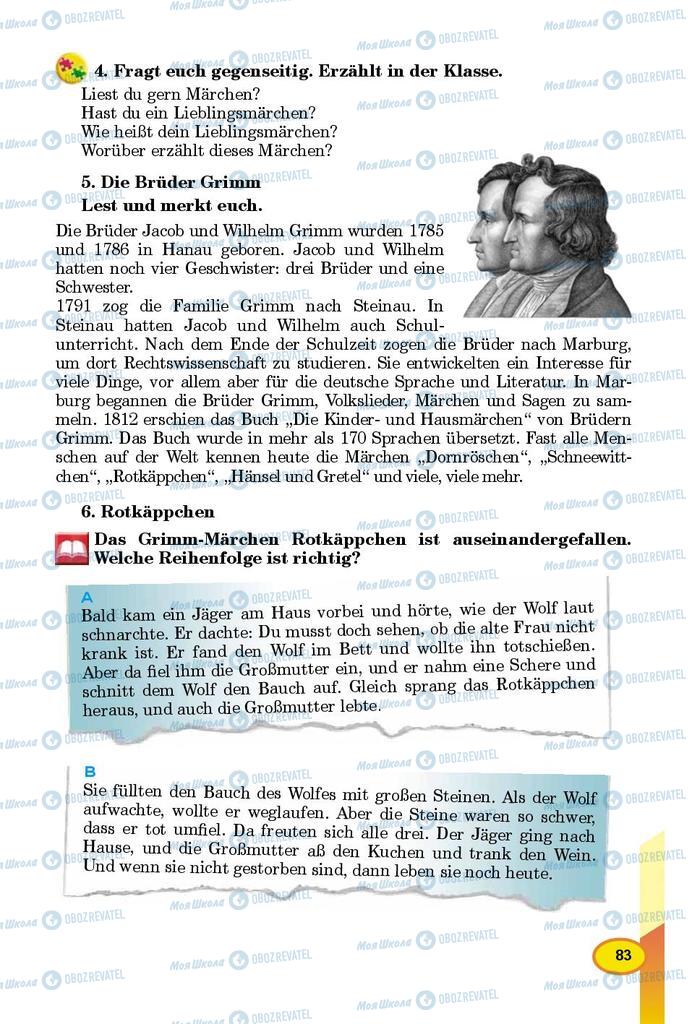 Підручники Німецька мова 8 клас сторінка 83