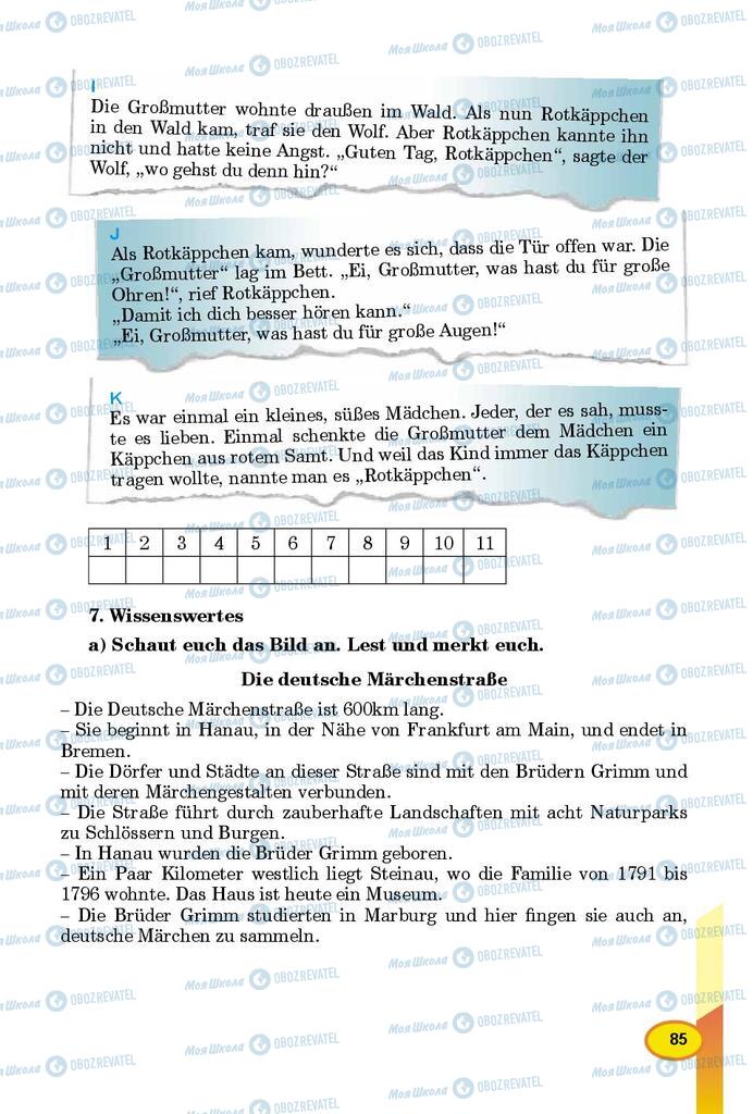Підручники Німецька мова 8 клас сторінка 85