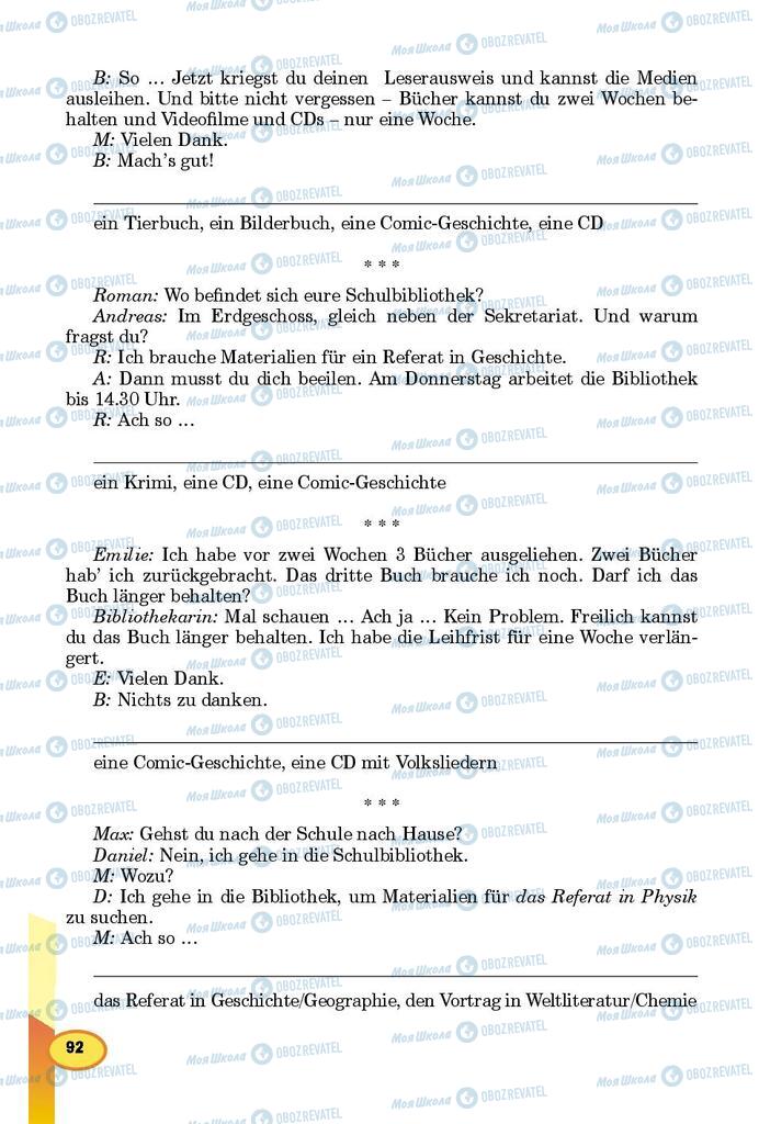 Учебники Немецкий язык 8 класс страница 92