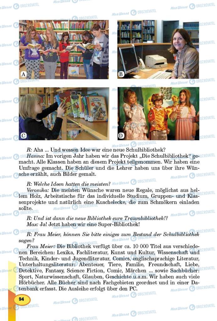Підручники Німецька мова 8 клас сторінка 94