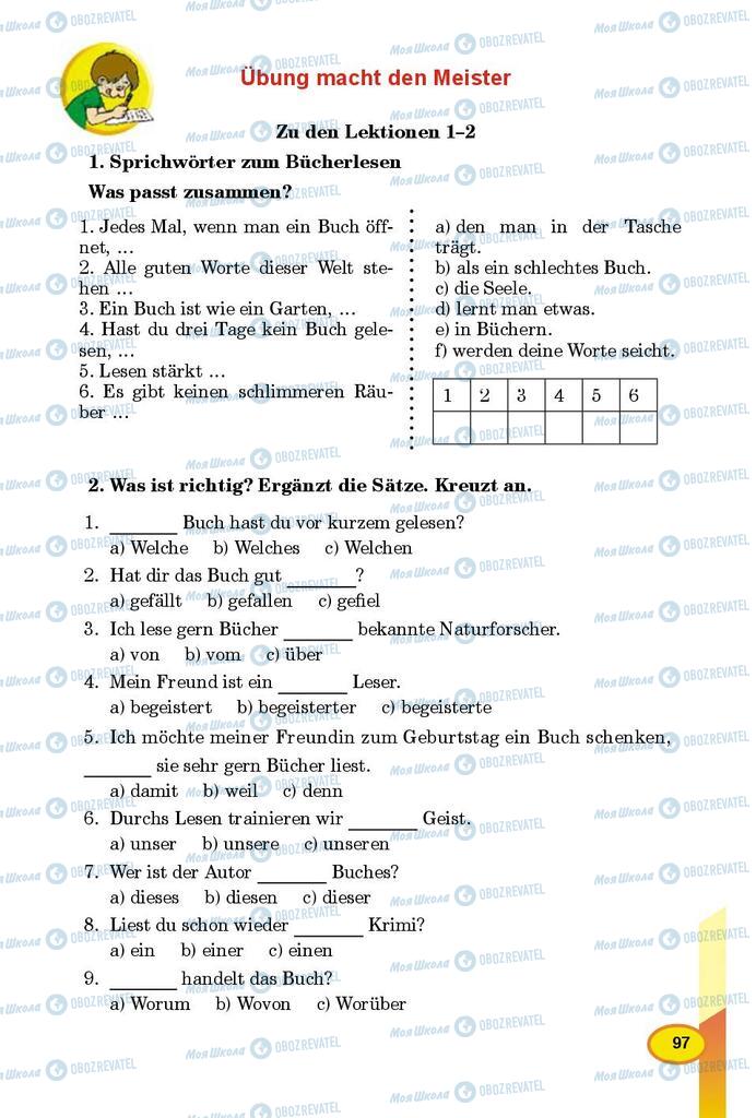 Підручники Німецька мова 8 клас сторінка 97