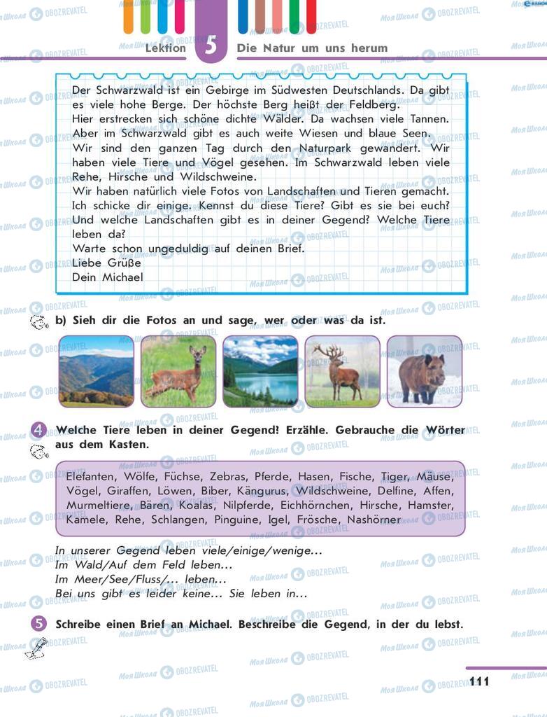 Учебники Немецкий язык 8 класс страница 111
