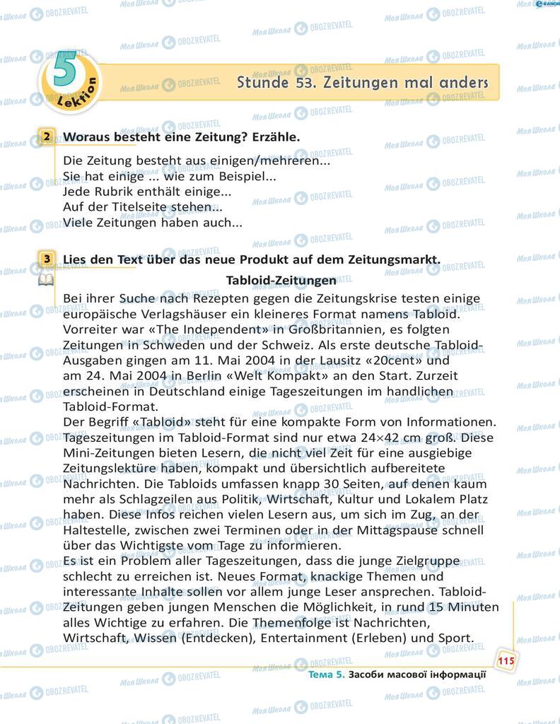 Підручники Німецька мова 8 клас сторінка 115