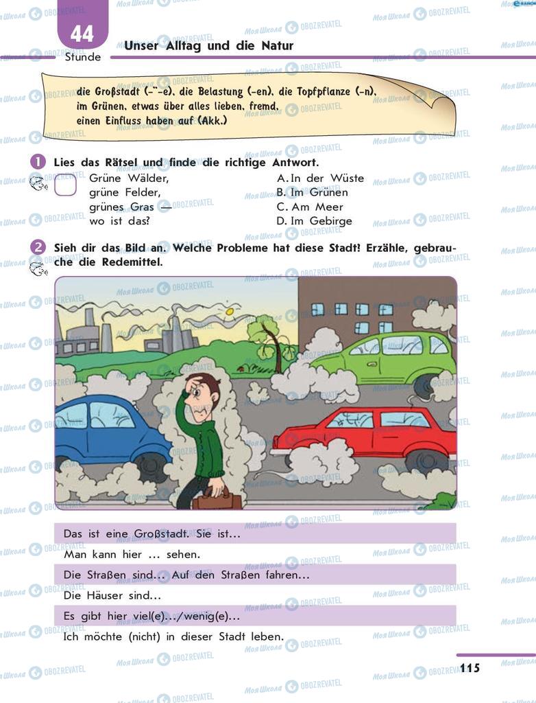 Підручники Німецька мова 8 клас сторінка  115