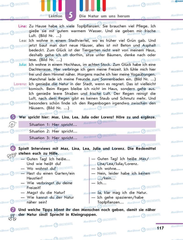 Підручники Німецька мова 8 клас сторінка  117