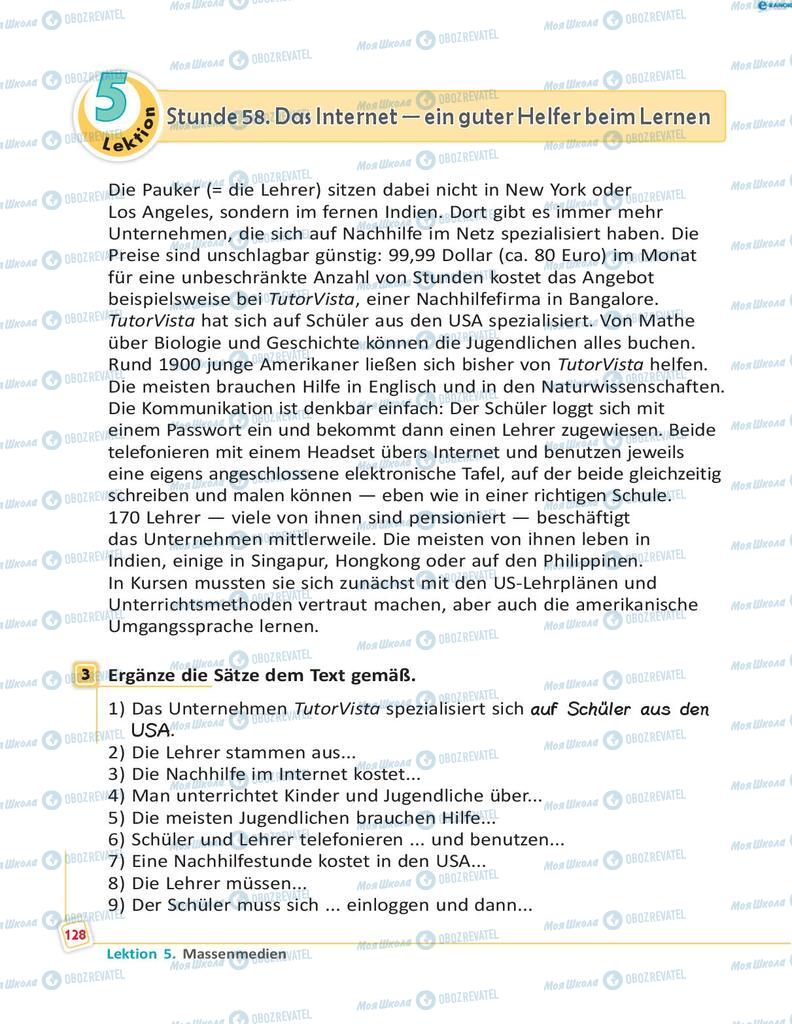 Підручники Німецька мова 8 клас сторінка 128