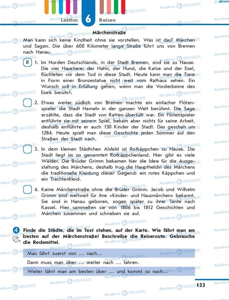 Підручники Німецька мова 8 клас сторінка 133