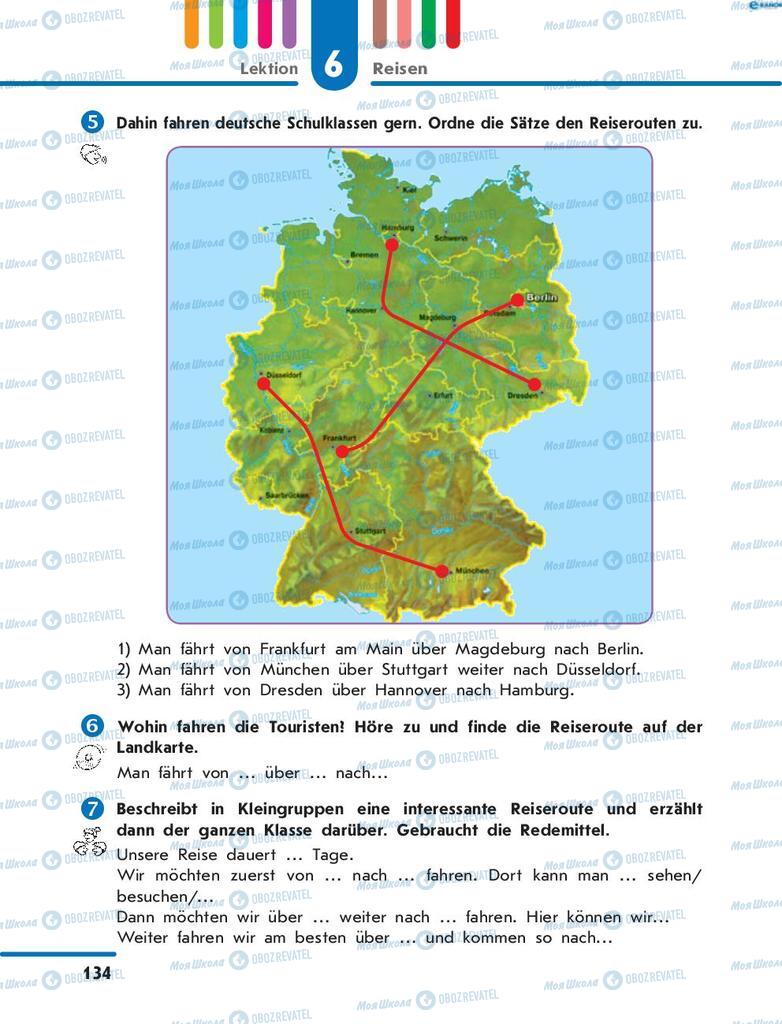 Учебники Немецкий язык 8 класс страница 134