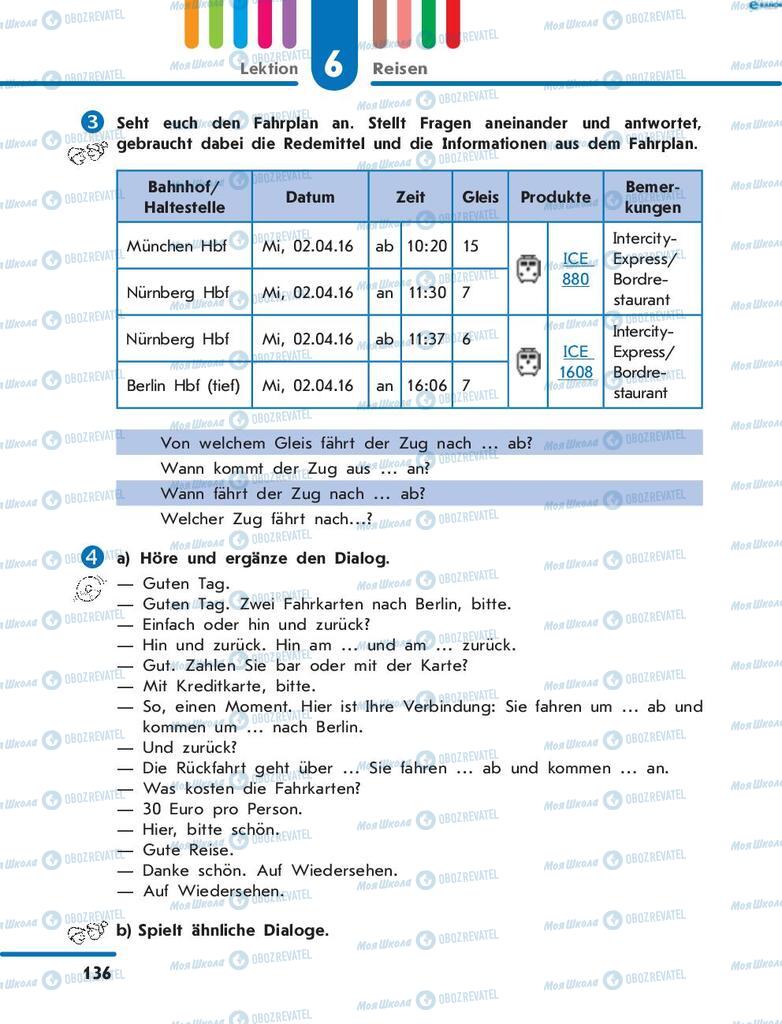 Учебники Немецкий язык 8 класс страница  136