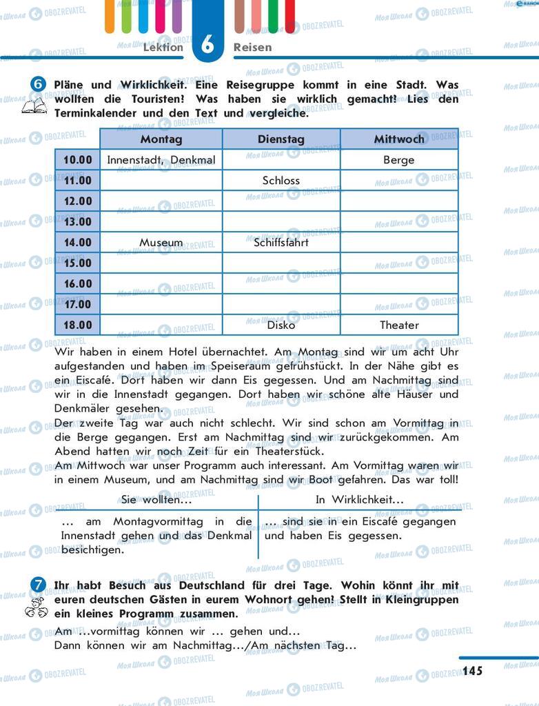 Підручники Німецька мова 8 клас сторінка 145