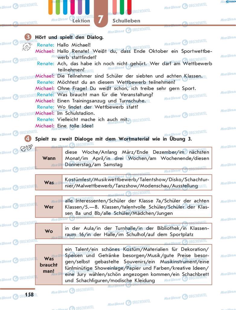 Підручники Німецька мова 8 клас сторінка 158