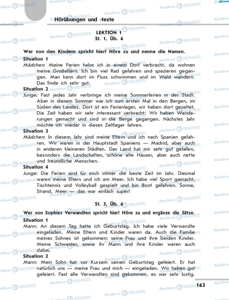 Підручники Німецька мова 8 клас сторінка  163