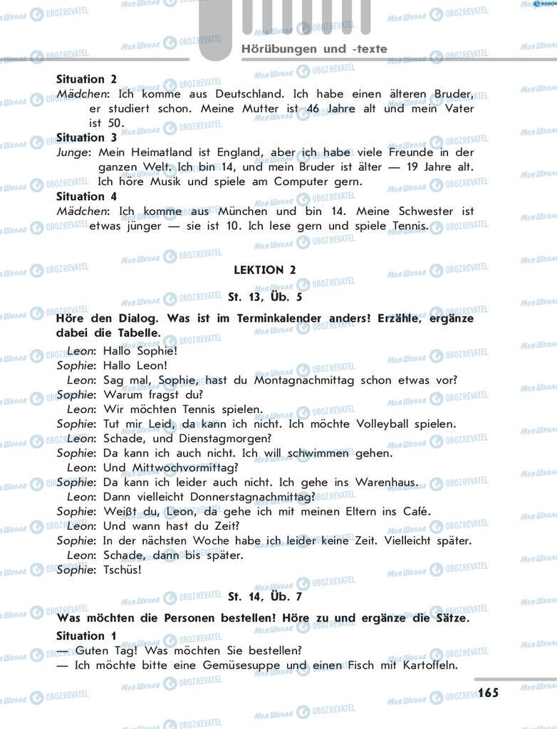 Підручники Німецька мова 8 клас сторінка 165
