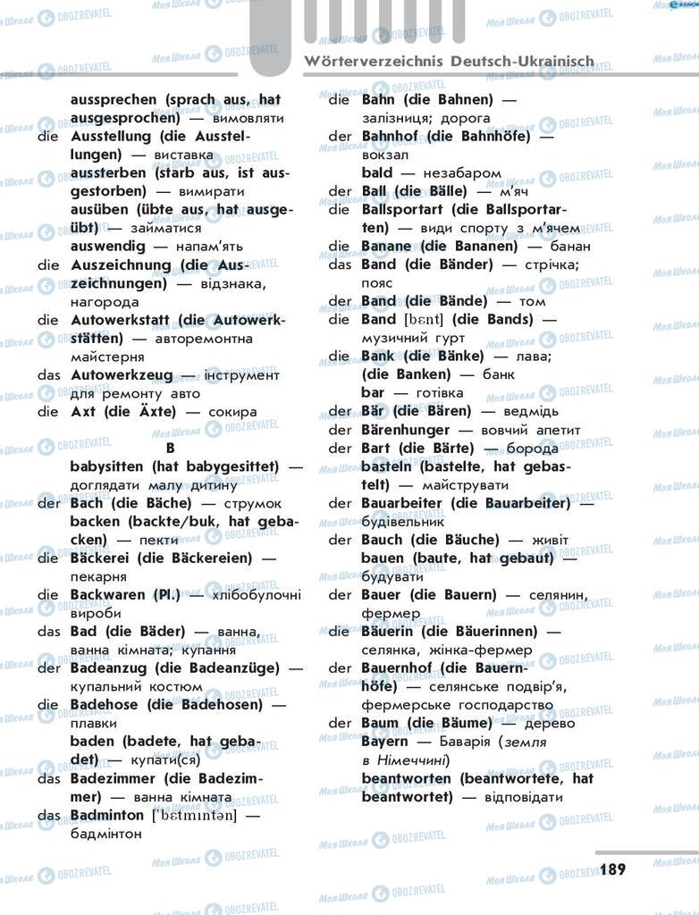 Підручники Німецька мова 8 клас сторінка 189