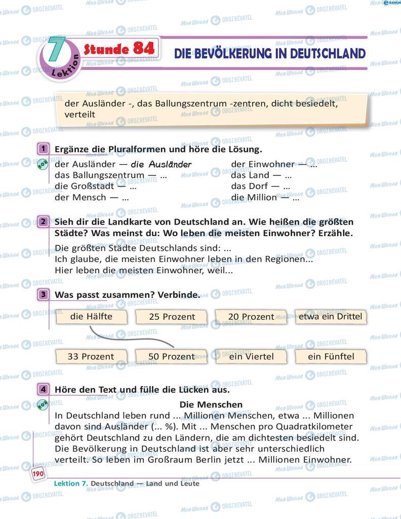 Підручники Німецька мова 8 клас сторінка 190
