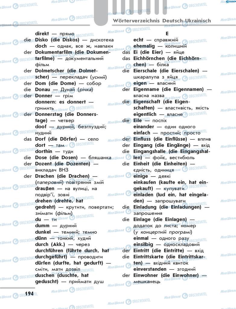 Підручники Німецька мова 8 клас сторінка 194