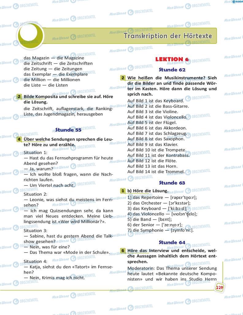 Підручники Німецька мова 8 клас сторінка 229