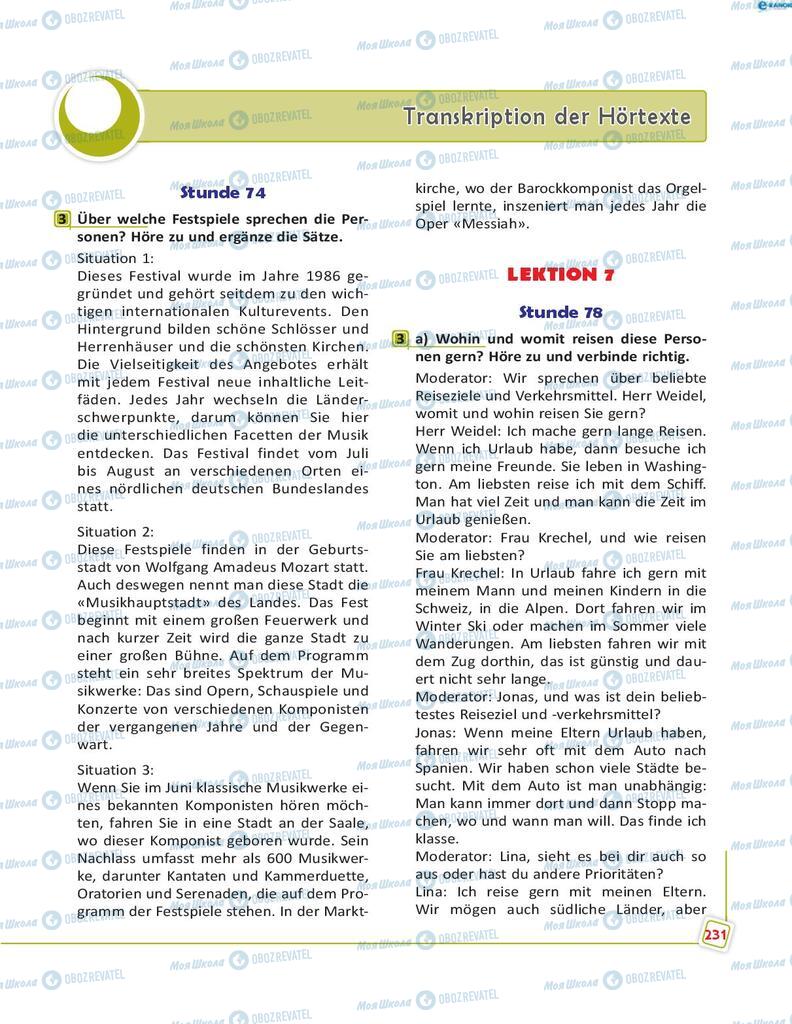 Учебники Немецкий язык 8 класс страница 231