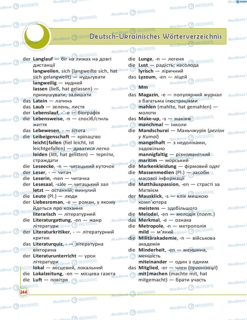 Учебники Немецкий язык 8 класс страница 244