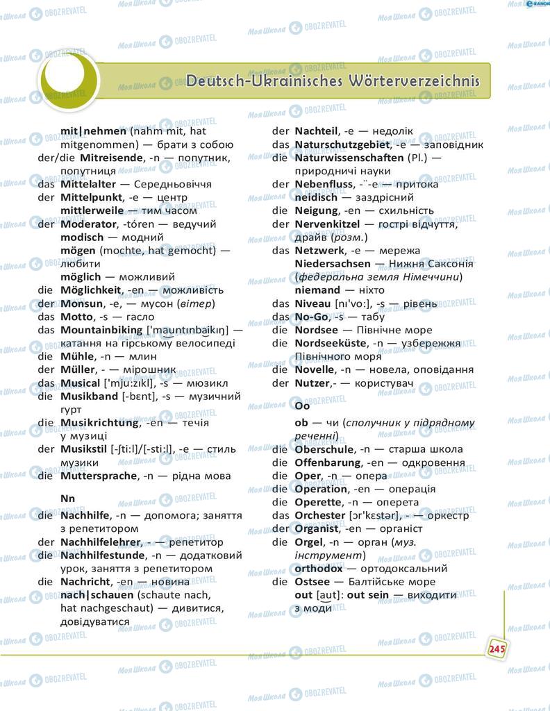 Підручники Німецька мова 8 клас сторінка 245