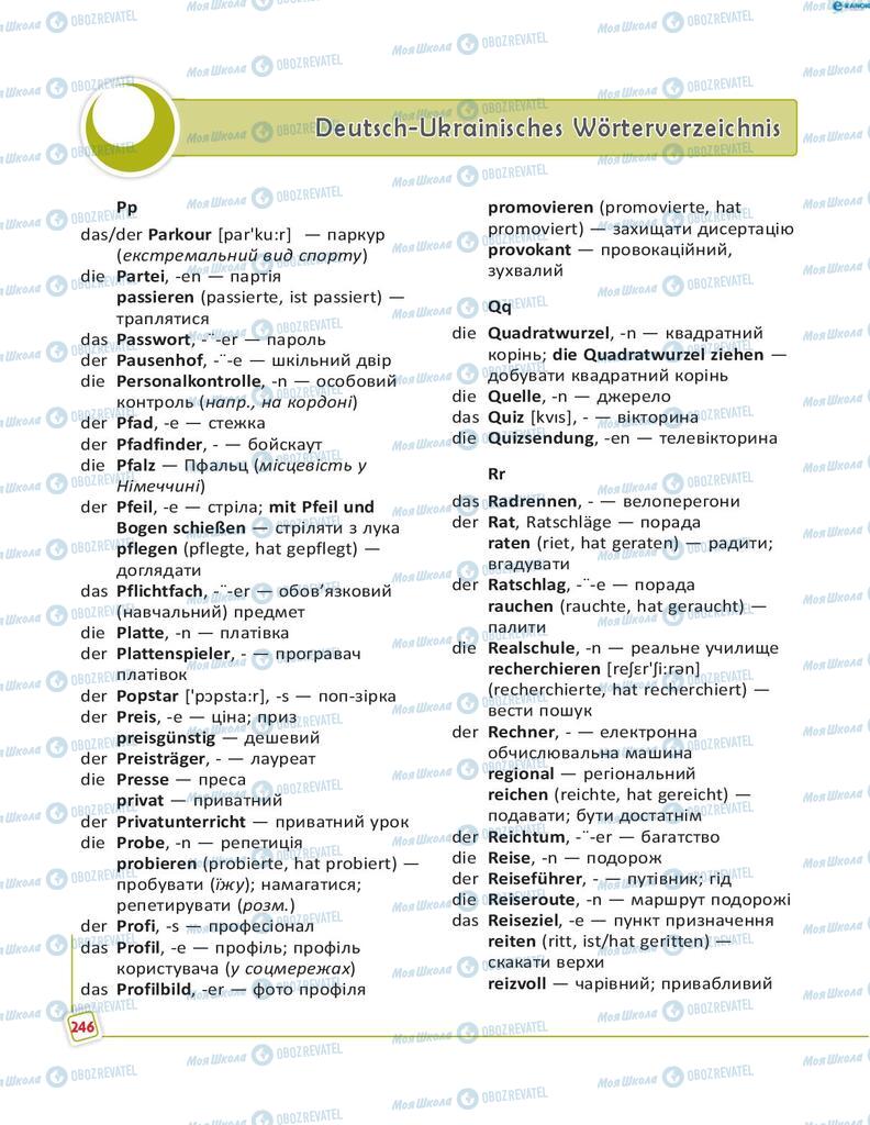 Підручники Німецька мова 8 клас сторінка 246