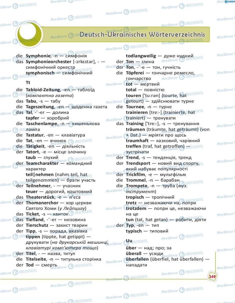 Підручники Німецька мова 8 клас сторінка 249