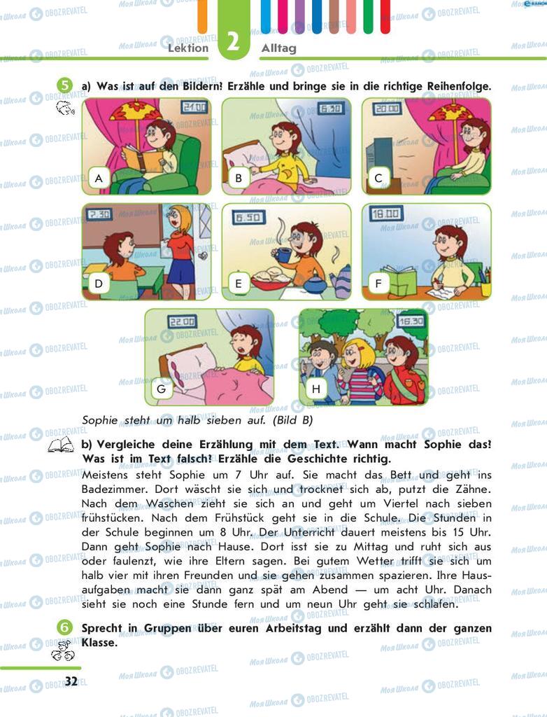 Підручники Німецька мова 8 клас сторінка 32