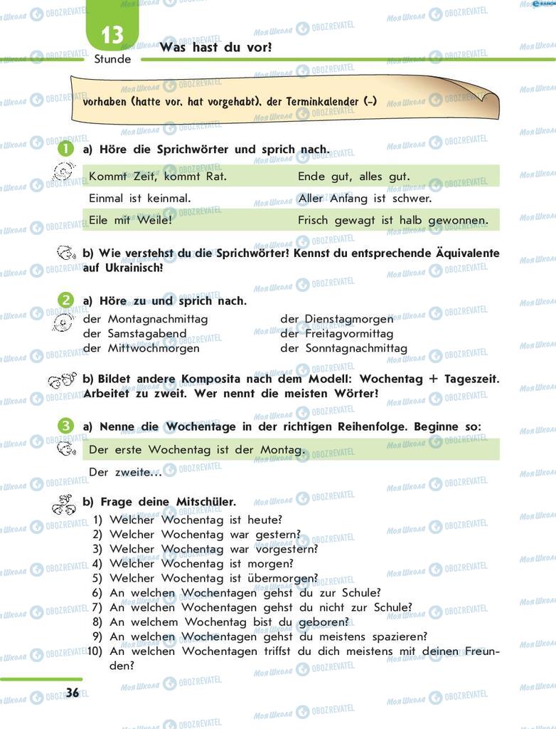 Учебники Немецкий язык 8 класс страница 36