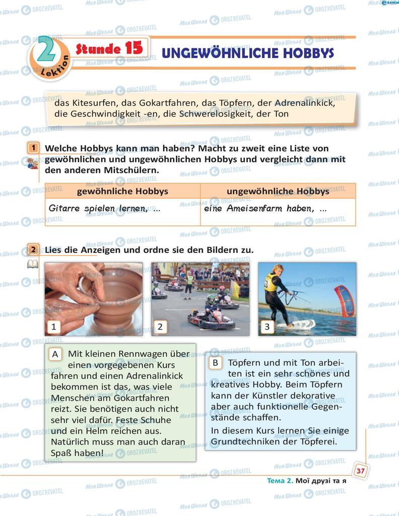 Учебники Немецкий язык 8 класс страница 37